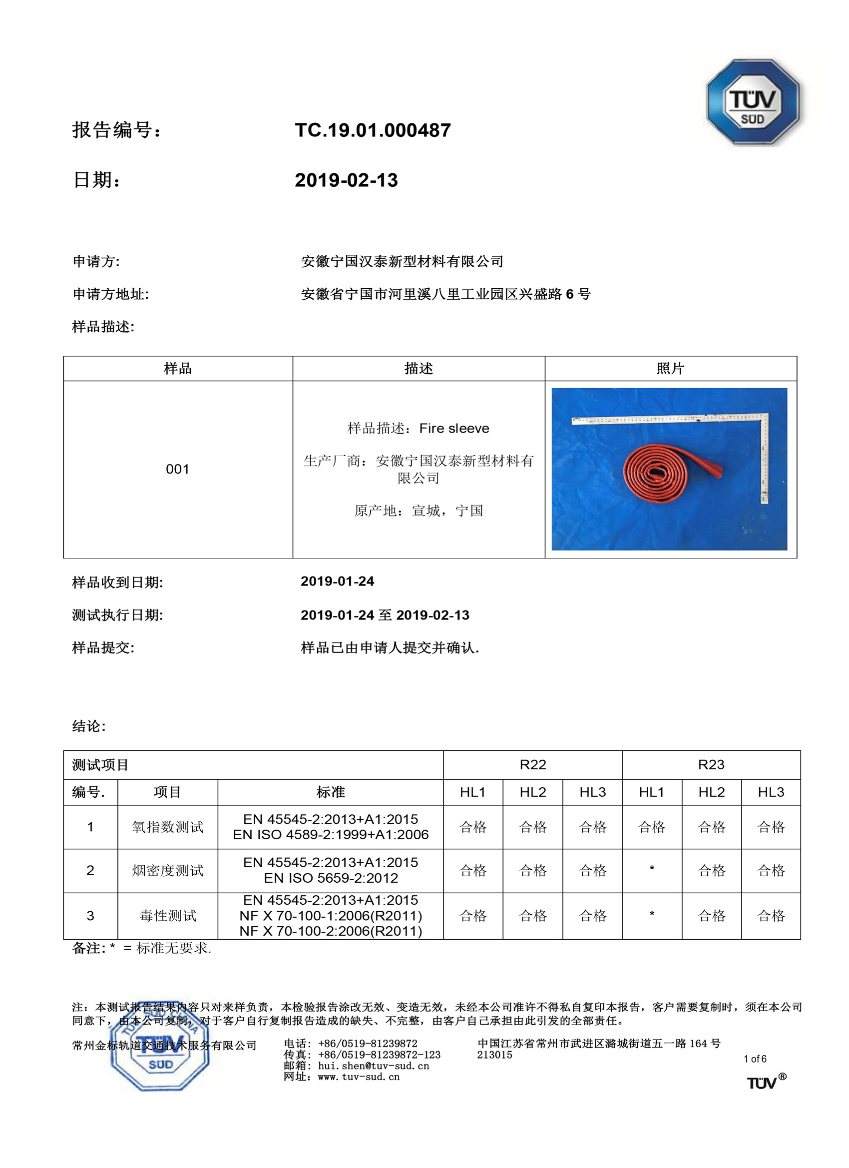 香港本港免费资料大全